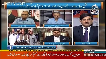 Rubaru – 23rd September 2017