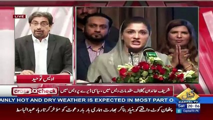 Cross Check With OT – 23rd September 2017