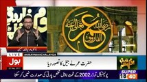 Hazrat Umar Farooq r.a. ki Seerat par Aik Acha Show - Part 2 of 2