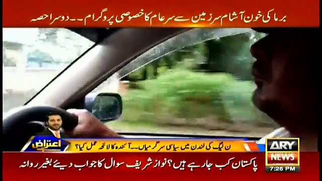 Sar-e-Aam team faces police, army, and immigration officers in Myanmar