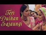 Teri Dulhan Sajaoongi (Full HD Song) Barsaat (2005) | Bobby Deol | Priyanka Chopra | Bipasha Basu | Alka Yagnik, Kailash Khe