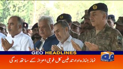 Geo Headlines - 10 PM 23-September-2017