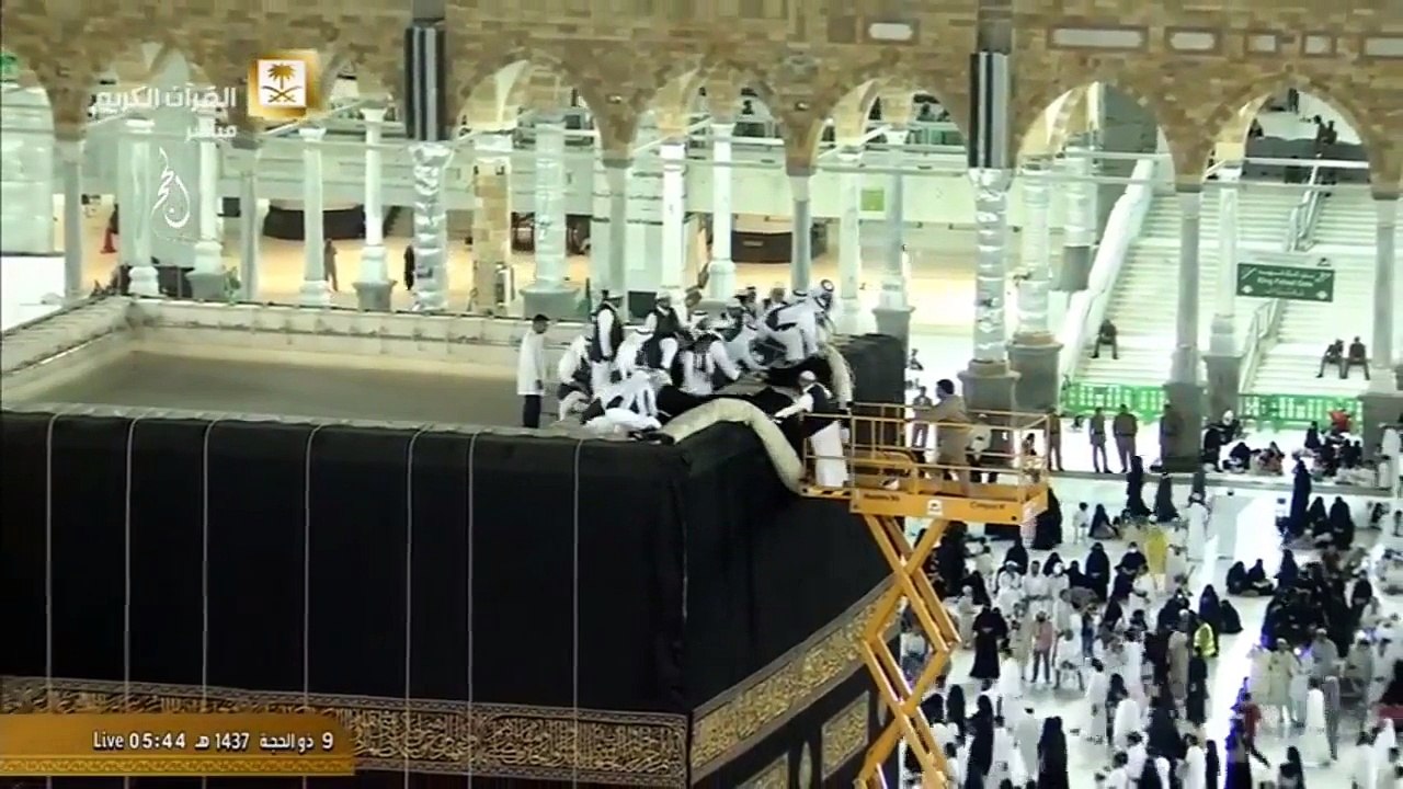 فيديو مختصر تغيير واستبدال كسوة الكعبة المشرفة يوم عرفه 9-12-1437  HD