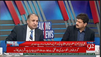 MQM Aik Oppurtunist Group Hai - Rauf Klasra