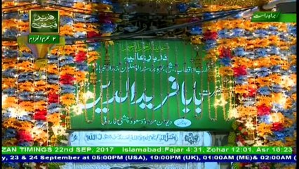 Mehfil e Sama (Basilsila Urs Baba Fareed) - 22nd September 2017