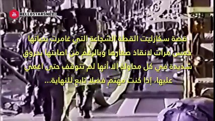 قطة تدخل النار وتحترق خمس مرات بدافع الامومة مؤثر جدا