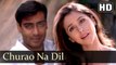 Churao Na Dil (Full HD Song) Deewane (2000) Songs | Ajay Devgan | Urmila Matondkar | Kavita Krishnamurthy, Udit Narayan