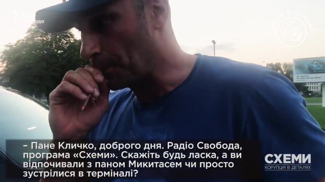 Пьяный и с сигаретой в зубах: мэр Киева Кличко заговорил в стиле Черновецкого