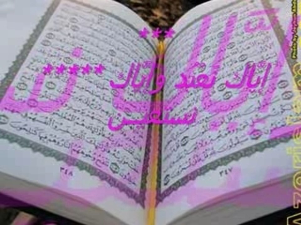 arabe islam agadir 2007