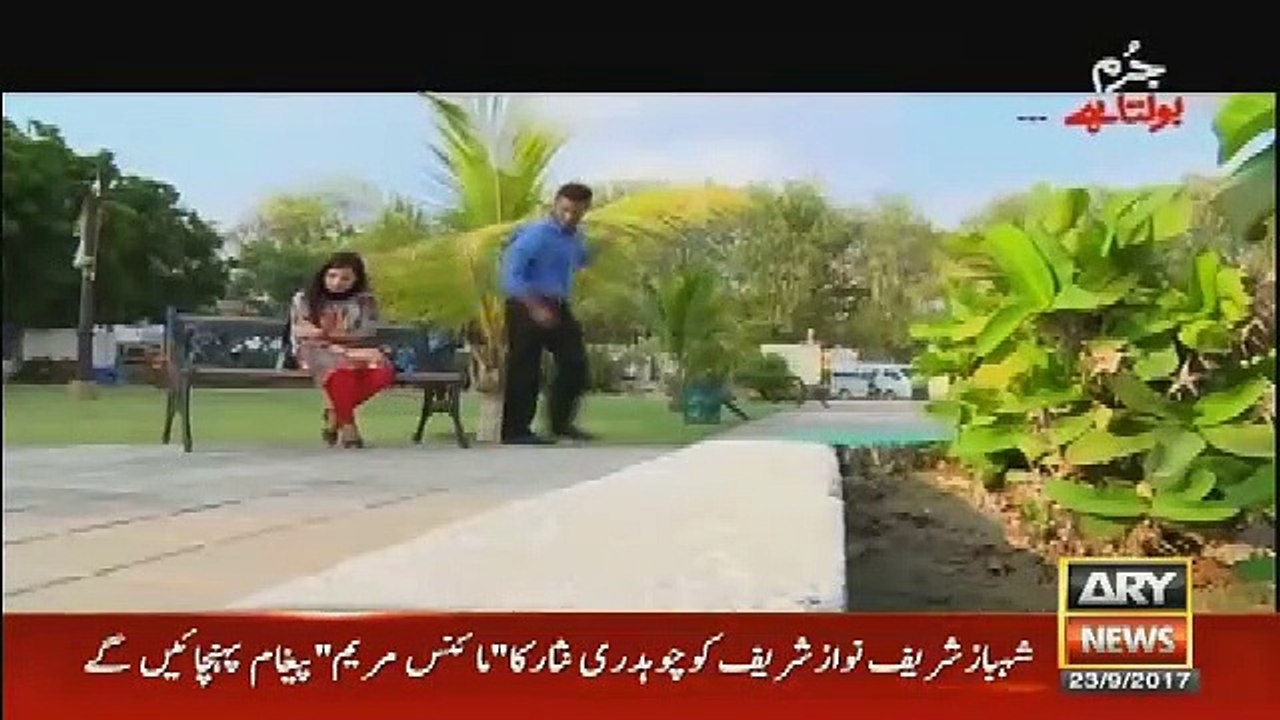 Jurm Bolta Hai - 23rd September 2017
