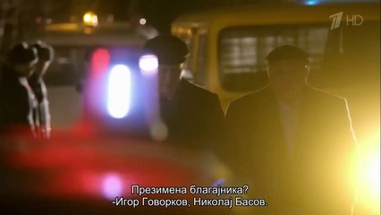 Шакал - Sakal - Ep.01