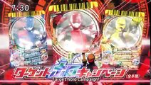 Tokumei Sentai Go-Busters Commercials 1 (English Sub)