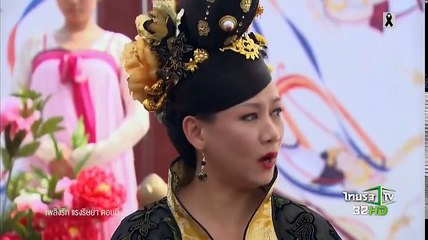 เพลิงรักแรงริษยา_ตอนที่_25