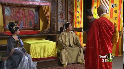 เพลิงรักแรงริษยา_ตอนที่_41