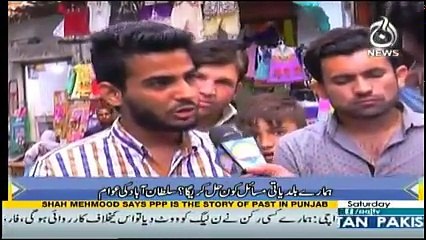 Sawal Hai Pakistan Ka - 23rd September 2017