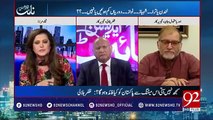 Will Nawaz Sharif came back and face NAB cases? listen Orya Maqbool Jan's comments