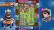 38 PRINCESSES! New World Record! Clash Royale - Most Princess on Map (Mass Gameplay)