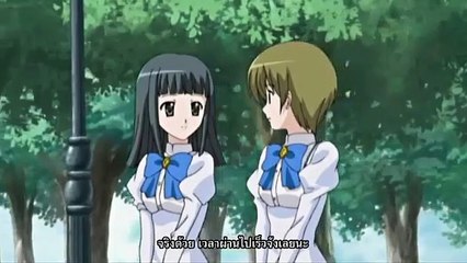 Otome wa Boku ni Koishiteru ตอนที่ 1 ซับไทย