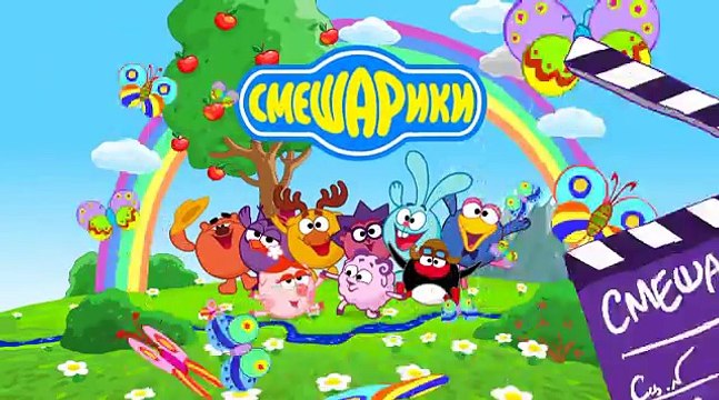 Мир Смешариков. Мультик Смешарики - Забытая история