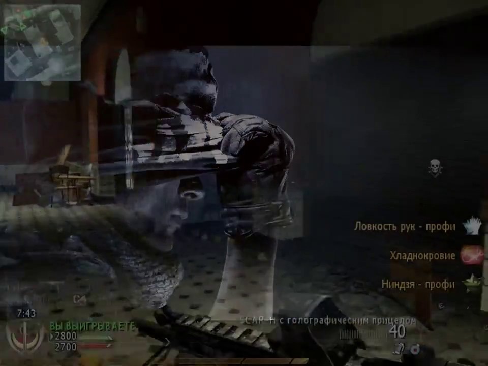 CoD: MW2 | Тройное SCAR-H | Triple kill with SCAR-H | by Sgt. Ghost