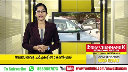 Hadiya Case: Womens Commission to Supreme Court
