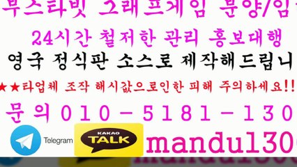 ♬그래프게임㋘부스타빗♀Ｏ①Ｏ♫⑤①⑧①♯①③ⓞⓞ♀㉸톡♯mandu1300♬