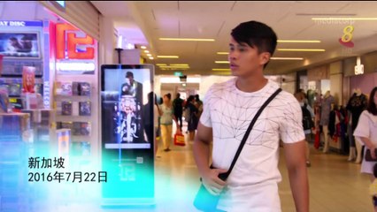 CrimeWatch/ 绳之以法 2017 Ep06 Ch8 - "Police impersonation scam" - 01Sep2017