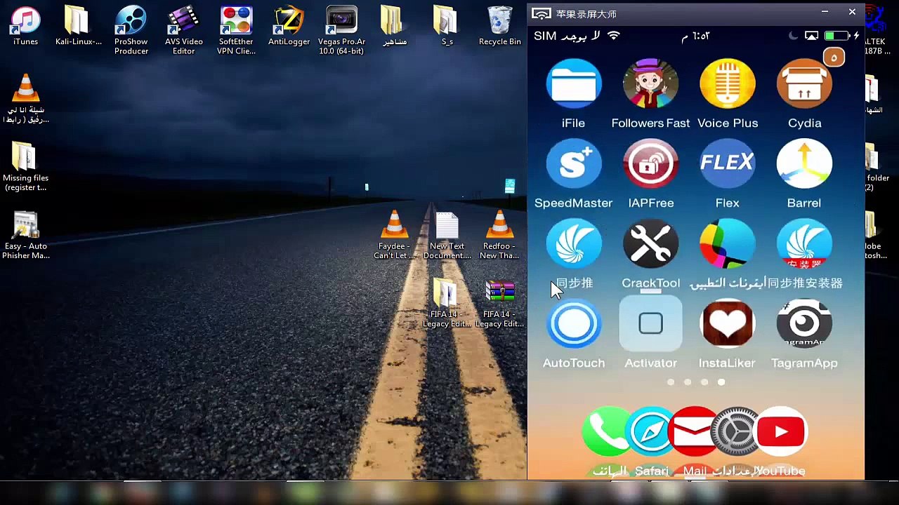 شرح تشغيل العاب سوني 1 على الايفون بدون جلبريك PPSSPP