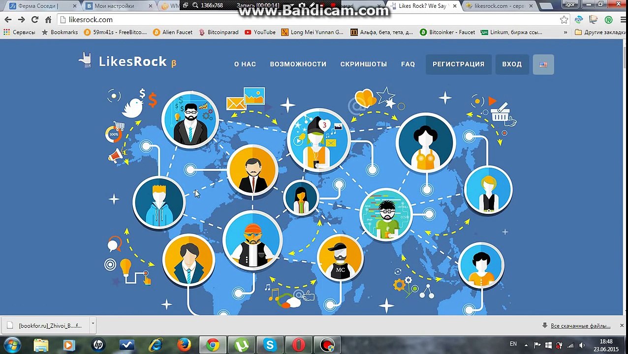 Заработок на просмотре коротких видео