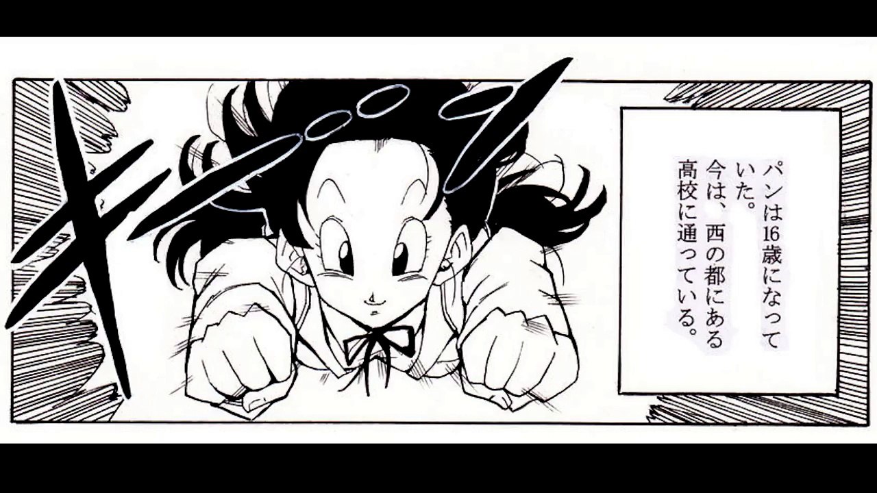 希少☆ドラゴンボールAF 1~4巻DB ZEROといぶるDBAF toyble