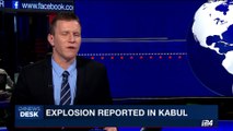i24NEWS DESK | Explosion reported in Kabul | Sunday, September 24th 2017