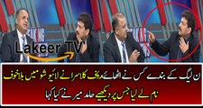 Rauf Klasra Reveled About the Missing Person of PMLN