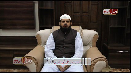 sahaba Rasool (S.A.W) aur ahla baat ka bahmi talooq اصحابِ رسولﷺ اور اہلِ بیت کا باہمی تعلق