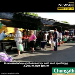 Green house farming changed desert to a farming land