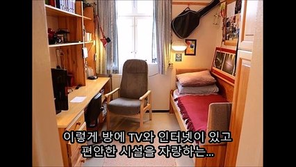 박근혜 딸 정유라 벌벌 떨게 만든 남부 구치소 알몸 수색 태어나서 처음 죄수복 입고 남부구치소 구속 수감 입소 절차 검찰 조사 재판