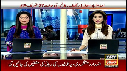 Asif Kirmani talks to media regarding Nawaz Sharif's return