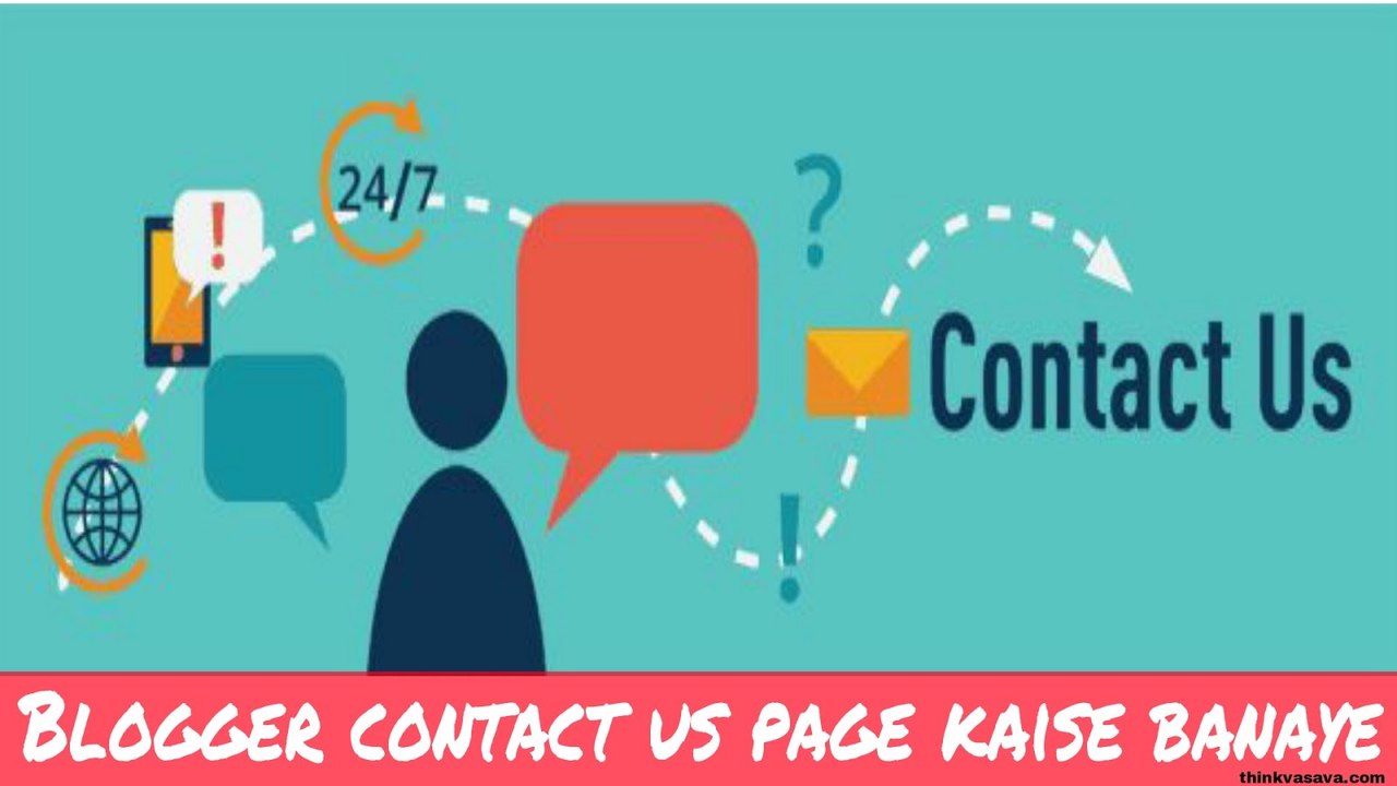 Blogger me Contact Form Page kaise banate Hai - Step by Step