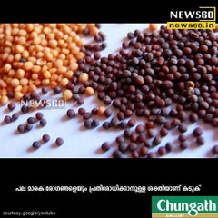 mustard health benifits