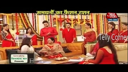 Yeh Hai Mohabbatein : Comedy dhamal in Bhalla House : 24 September 2017