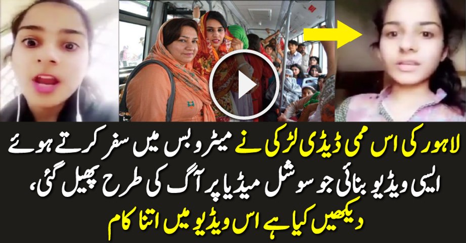 This Girl’s Snapchat From A Metro Bus Service Is Going Viral