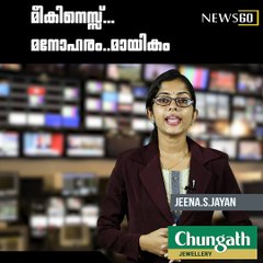 The beautiful Mykines Islands