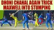 India vs Australia 3rd ODI : Glen Maxwell tricked again by Dhoni and Chahal into stumping