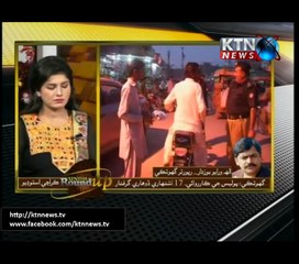 Sindh Round Up 10 PM 23rd September 2017
