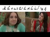 Bacha Paida Honay Kay Baad Mamay Itnay Baray ho gai Teh || Shaista Lodhi & Jugan Kazim Bad Talking