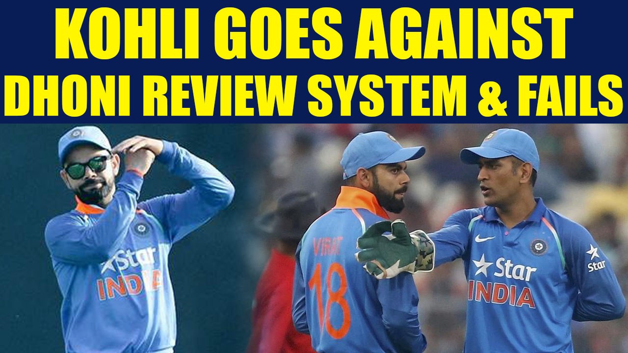 India vs Australia 3rd ODI : Virat Kohli goes against Dhoni review system, fails again | Oneindia