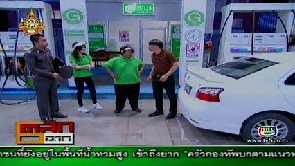 ตลก 6 ฉาก_2011-12-03