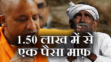What Kind of Justice of Yogi Sarkar With Farmers