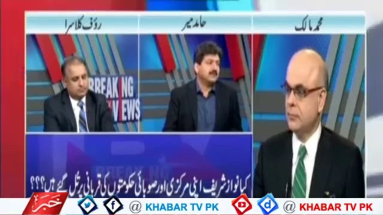 Hamid Mir Reveled About Critical Situation of Sharif Family