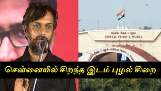 My experience in Puzhal jail | Thirumurugan Gandhi latest speech | New Direct Tamil