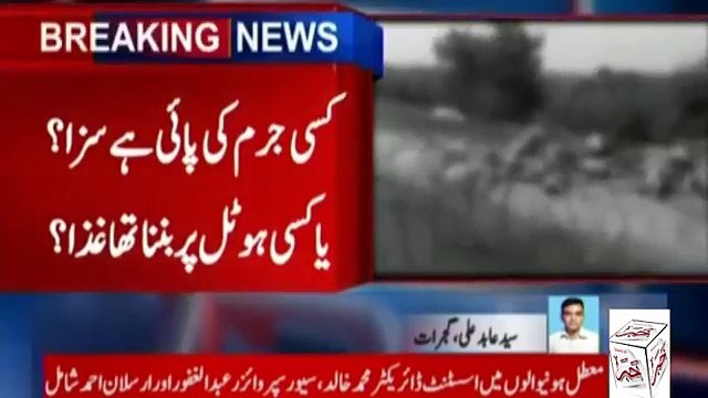 Lahore ke baad gujrat mein ab 70 zibah kiye ge gadhay bar aamad